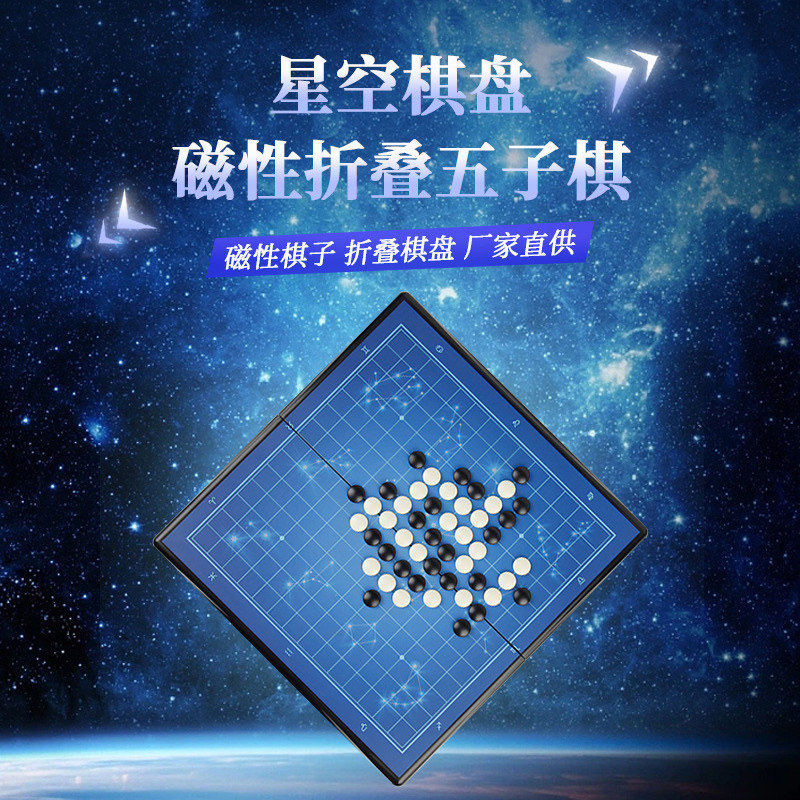 三星杯今日最新战况:连笑的围棋之旅-三星-淘宝百科网