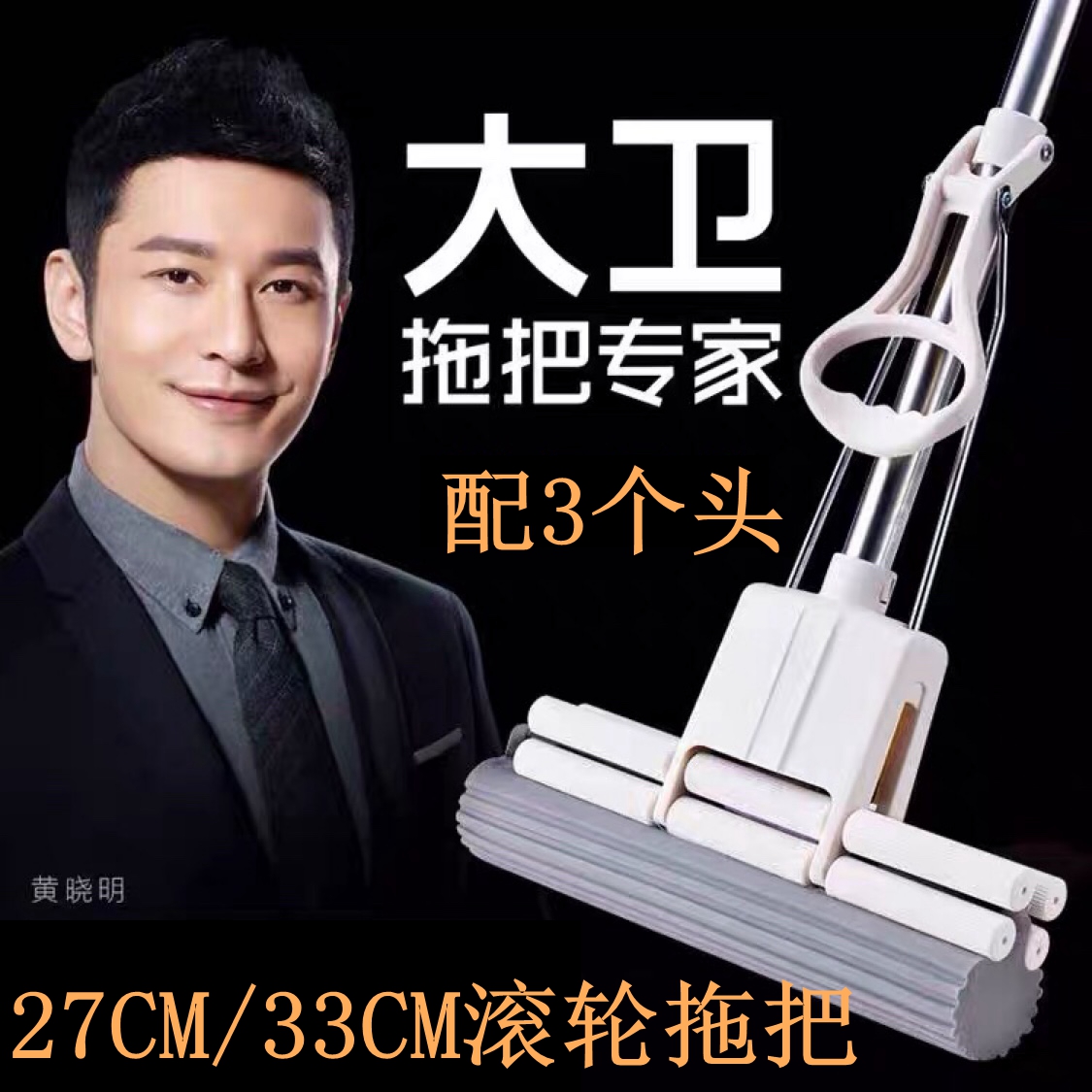 David Sponge Mop M1M9 Same Size Roller Type Absorbent Ground Mop Collodion Cotton Home Free Hand Wash Mound Cloth