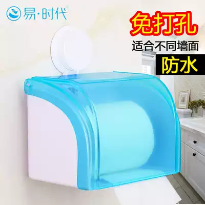 Easy Times dressing room tissue box suction cup tissue rack non-punching toilet carton roll sanitary paper tube waterproof toilet paper holder