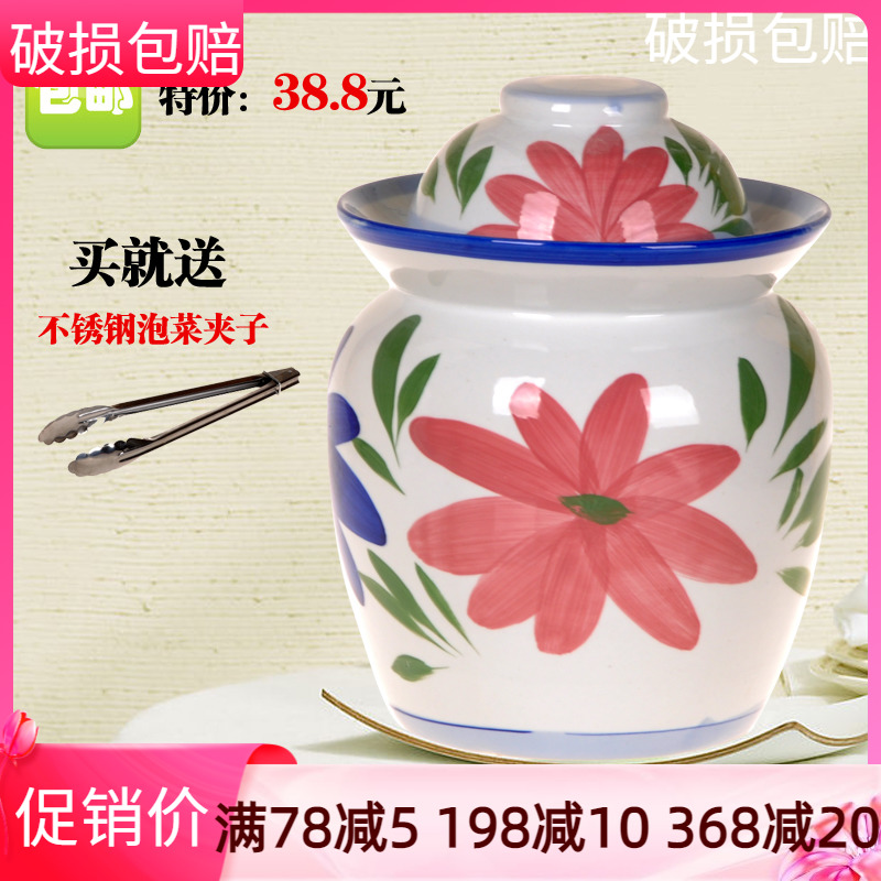 Jingdezhen ceramic pickle jar pickle jar storage tank sealed double-cover lead-free environmental protection Sichuan pickle jar