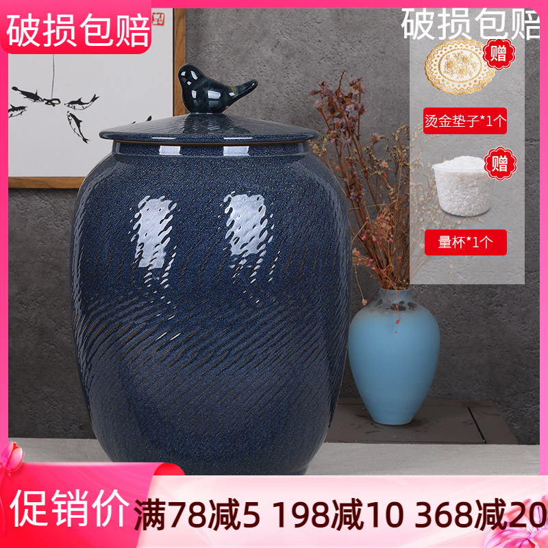 Jingdezhen ceramic rice jar storage jar tea tin rice barrel rice box rice box grain jar environmental protection tea cake jar