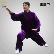 Clearance processing autumn and winter tai chi clothes female gold velvet velvet practice clothes Tai Chi clothing martial arts clothes male