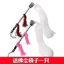 Send a bag to imitate the ponytail Taiji the dust the props the drama the drama the Taoist Wu Dang the floating dust
