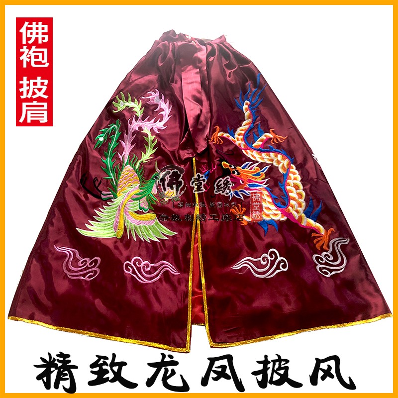 Buddha Hall supplies 1 m statue of dragon feng cloak Buddha shawl clothes clothes of Buddha robe and robe