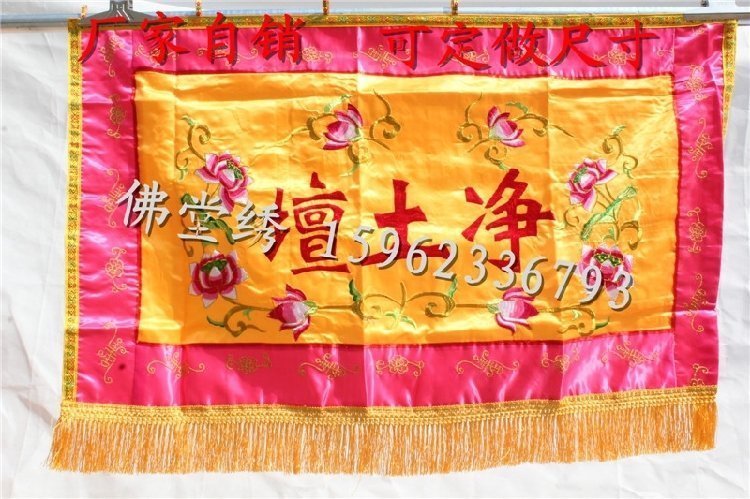 Buddhist Supplies Manufacturers Waterland Seven Mouth Table Surround Eight Fairy Table Nepotism of the Horizontal Pharails Supplies Buddha