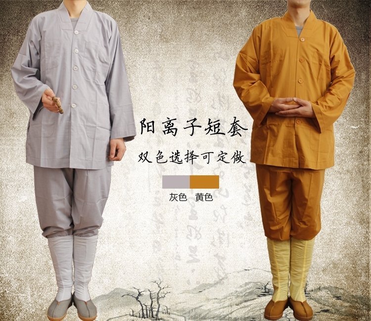 Buddhist Hall Clothing Cation Short Sleeve Rohan Clothing Monk Clothing Suit Monk's work clothes for men and women The men's and women's suit suits