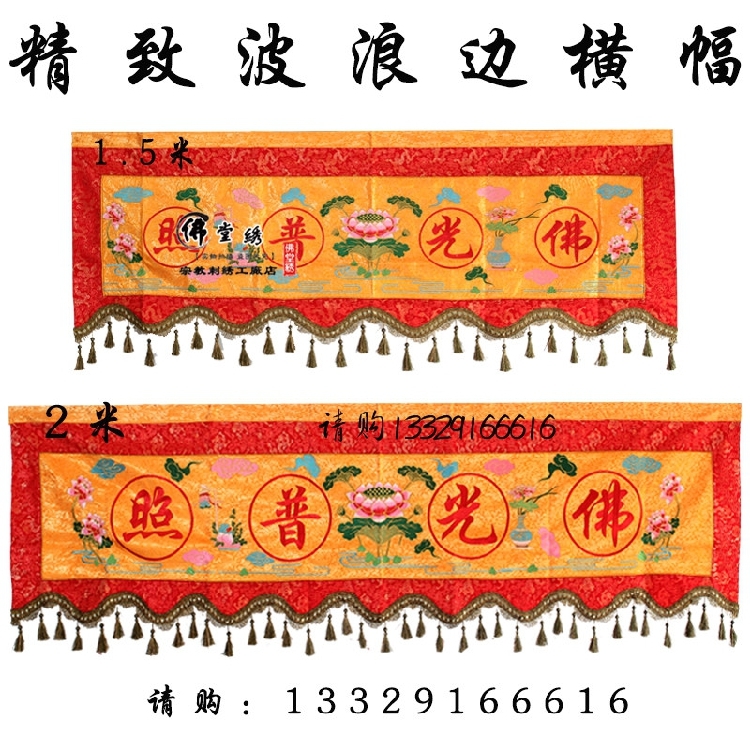 New products Banner Banner 1 m 5 Banner of Lotus Flower Round Bannel Frame Fragmentation Fragmentation