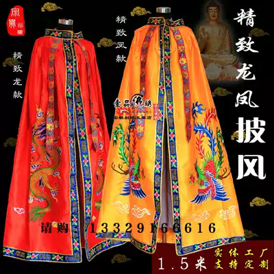 Buddhist Taoism 15 meters double dragon and phoenix Buddha cloak Bodhisattva statue clothing dragon robe Guan Gong robe custom 123 meters Buddha clothing