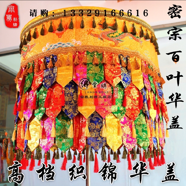 Buddha Hall decorated embroidery with a 1 m Tangtang Buddha - cover of Huang Dragon umbrella diameter of 1 m Tangguan shuttle