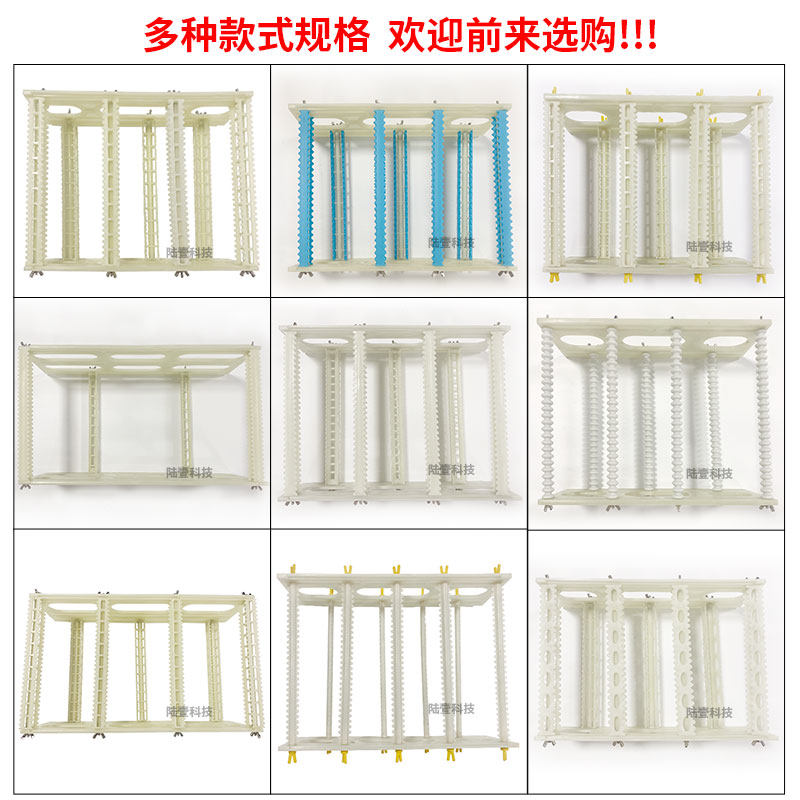 Optical glass cleaning turnover rack acid-base plastic cleaning basket two strong turnover rack cleaning rack PP rubber rack