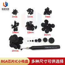 Pointed vacuum suction pen nozzle anti-static flawless wafer suction pen head BGA chip IC small suction cup