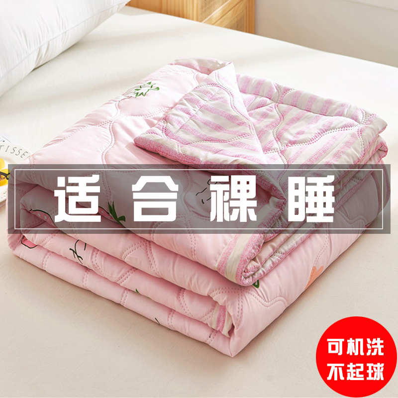Summer quilt Single piece Spring small fresh water washed cotton air conditioning by student Dormitory single double summer cool quilted by the thin section