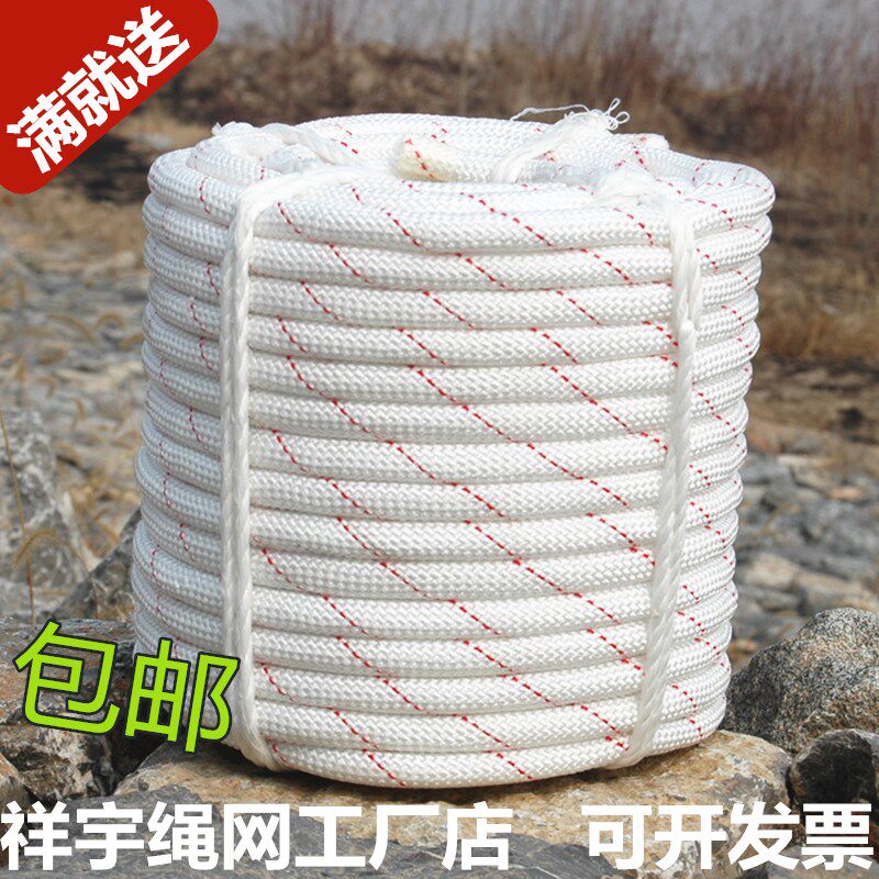 Outdoor safety rope Aerial work rope Nylon rope Mountaineering rope Fire escape rope Wire rope Wear-resistant anti-aging rope