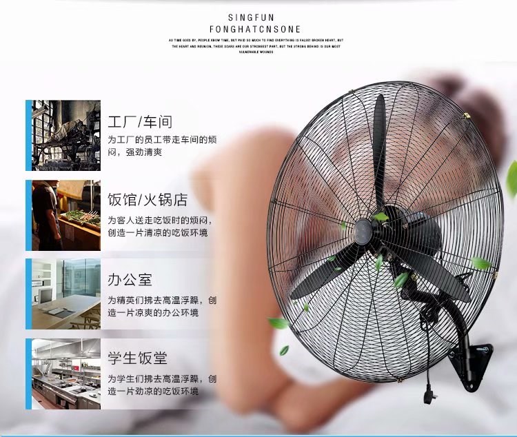 quạt pin mini Quạt công nghiệp mạnh nhà máy xưởng treo tường quạt treo tường loại nướng gió lớn khối lượng sừng quạt thương mại hộ gia đình quạt tường - Quạt điện quạt trần điện cơ