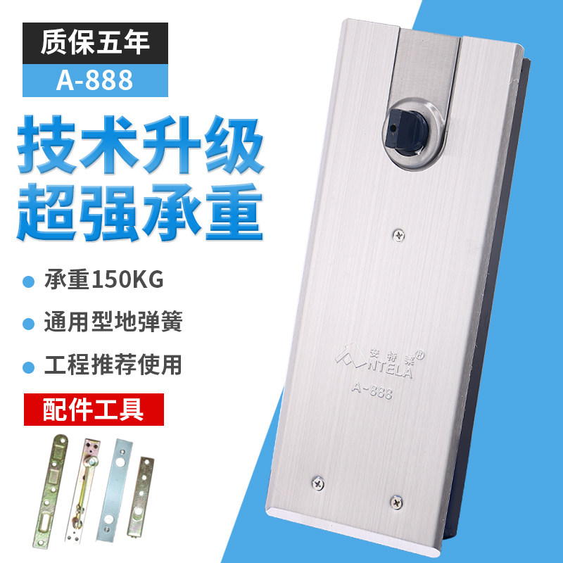 150kg high load-bearing glass double cylinder door Floor spring framed door accessories Hotel glass door Office office