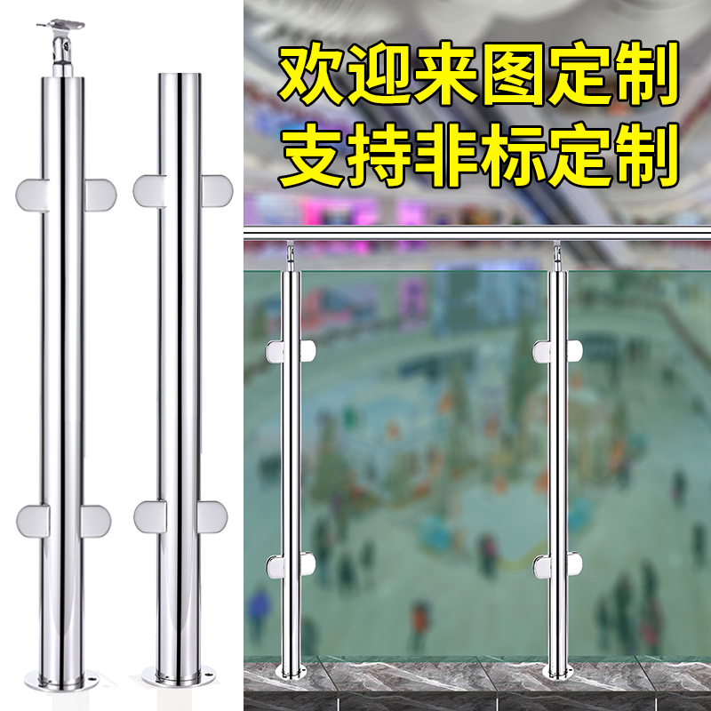 Stainless Steel Stairs Post Armrest Railings Glass Stairway Home Outdoor Engineering 304 Stainless Steel Balcony Guardrails