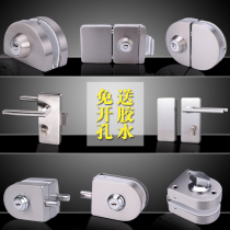 Glass door door lock Free opening double open double door single door U-type shift door lock Frameless glass push-pull office door lock