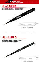 Bench Well mascara Stainless Steel Home Straight Tweezers Pick Oatness Pinch Clips Small Cusp Elbow Sewing Machine Repair