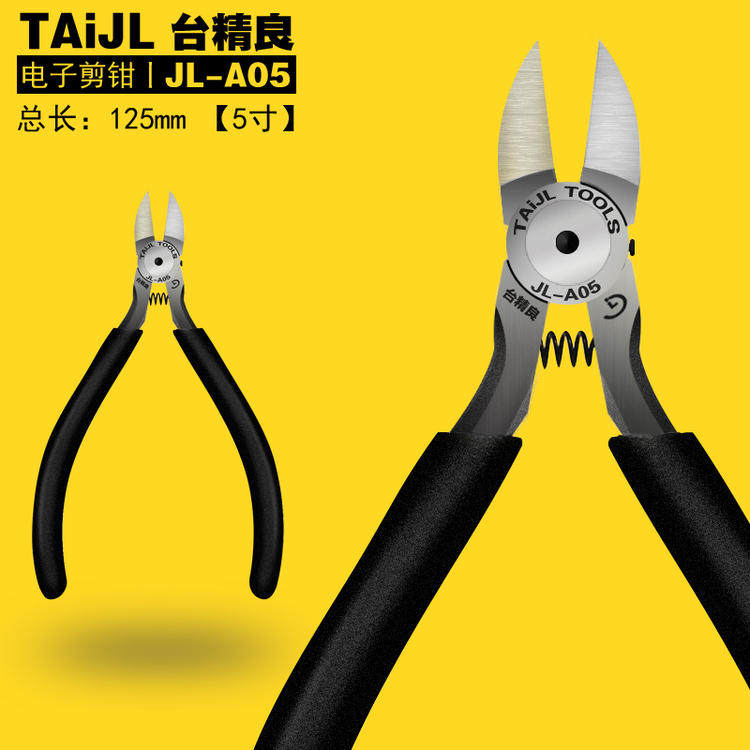 Taiwan's excellent A05 electrician mobile phone computer repair 5-inch cutting pliers manual oblique mouth pliers water mouth pliers plus hard oblique mouth pliers