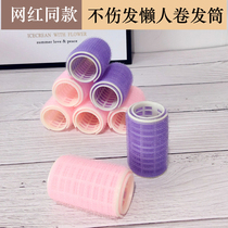 Self-adhesive curly hair styled plastic roll hair cylinder woman hair inner buckle hair curly eight words air Liu Hai deity styling sloth