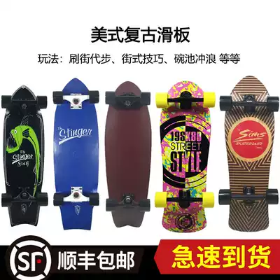 American retro skateboard Professional cruising board Size fish board Special-shaped board Road board Travel brush street Novice Beginner