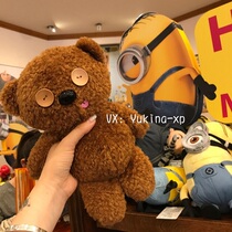Japan USJ Universal Studios bear Timu Jun cute plush doll