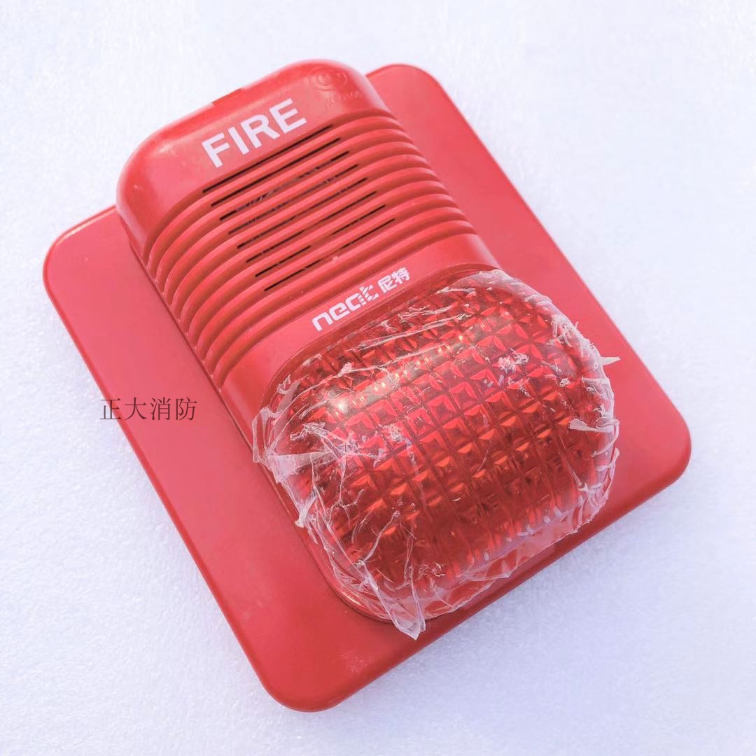 Futong nit NT8213 fire sound and light alarm Qinhuangdao nit fire sound and light alarm