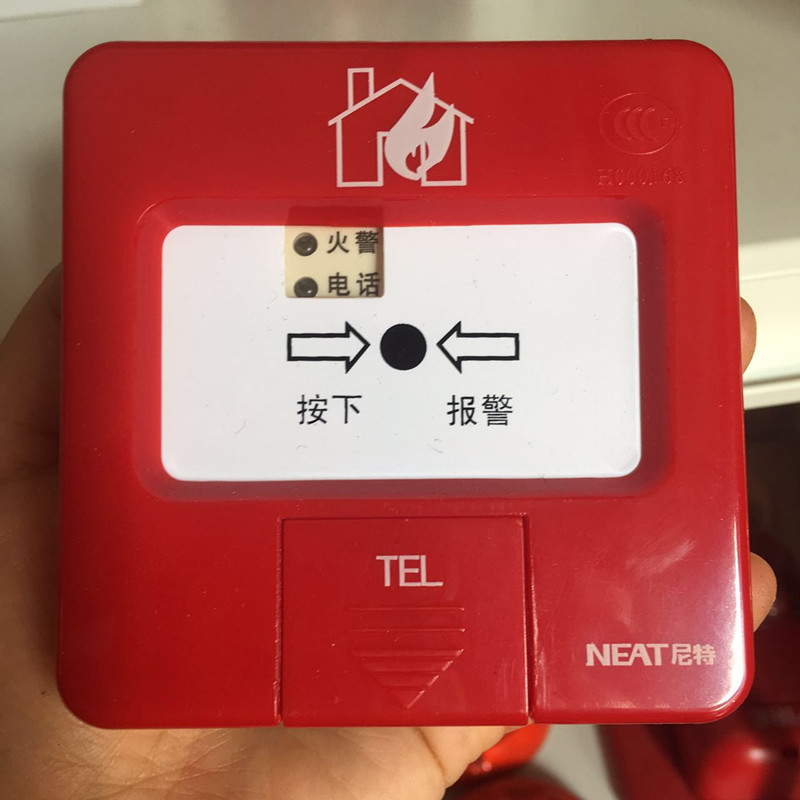 Nite manual fire alarm button J-SAP-FT8202 with telephone jack Nite hand newspaper spot