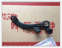 Jiayu Moo with Lanbaolong small Huanglong BJ300GS rear brake pedal rubber rear hydraulic brake pedal