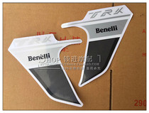 Jiayu Moo with applicable Jinpeng 502TRK BJ500GS-A fuel tank under the left and right guard plate decals painting