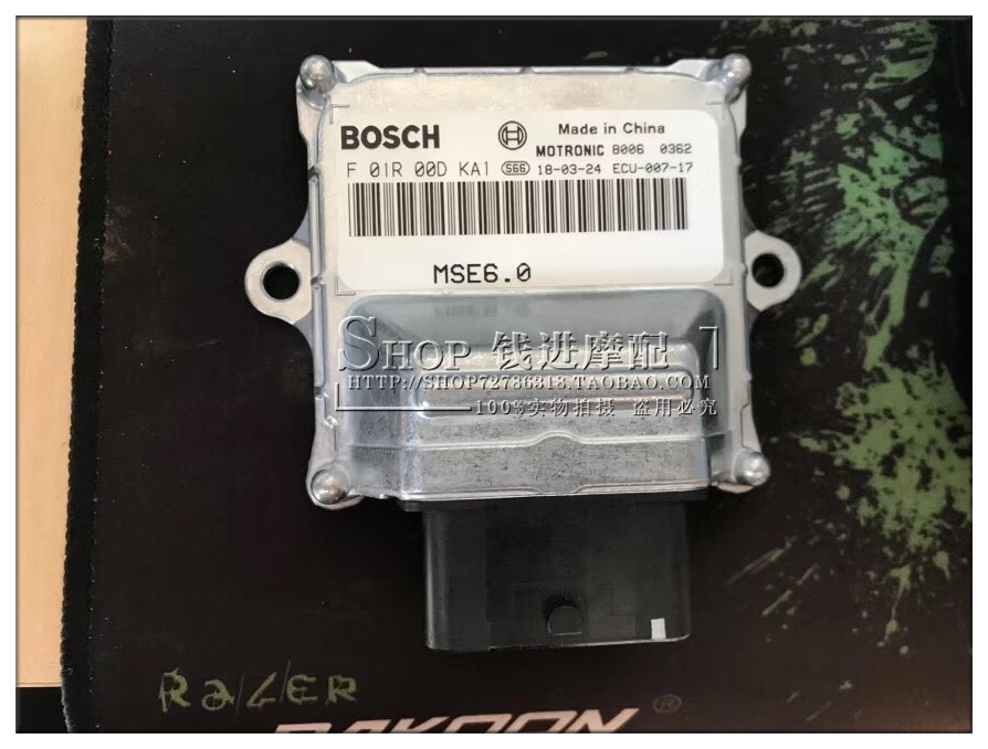 BJ500GS-A Gold Peng TRK502X System Computer Controller ECU Computer Edition Igniter Accessories