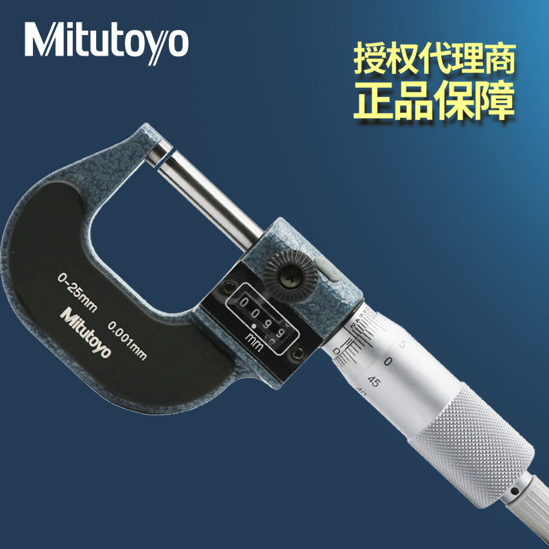 Japan Trifung Digital Hop Count Outer Diameter Micrometer 193-111 112113114 2-25-50mm
