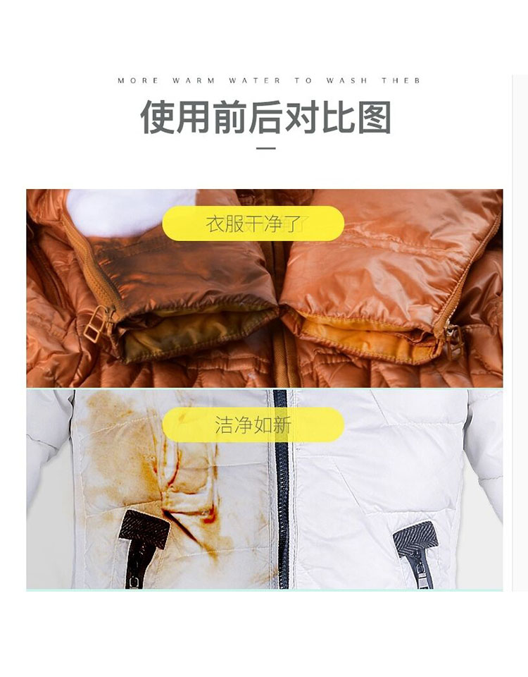 viên tẩy quần áo Xác thực một phun lưới khử trùng hộ gia đình nhân tạo xuống áo khoác đại lý làm sạch khô phun miễn phí rửa bọt loại làm sạch - Dịch vụ giặt ủi cách dùng thuốc tẩy quần áo