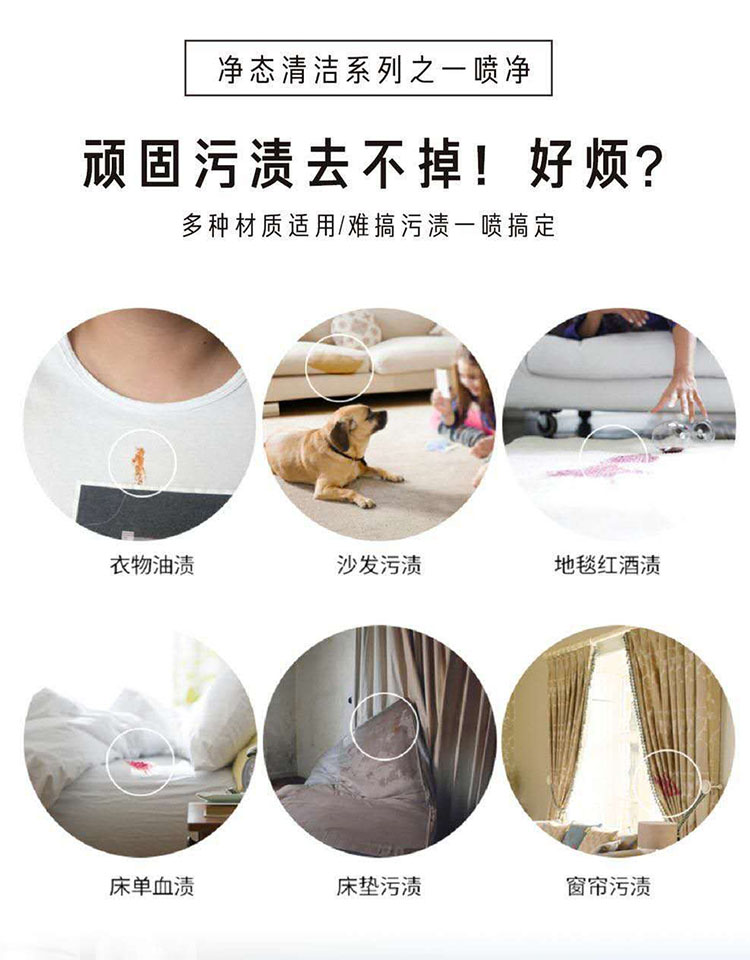 viên tẩy quần áo Xác thực một phun lưới khử trùng hộ gia đình nhân tạo xuống áo khoác đại lý làm sạch khô phun miễn phí rửa bọt loại làm sạch - Dịch vụ giặt ủi cách dùng thuốc tẩy quần áo