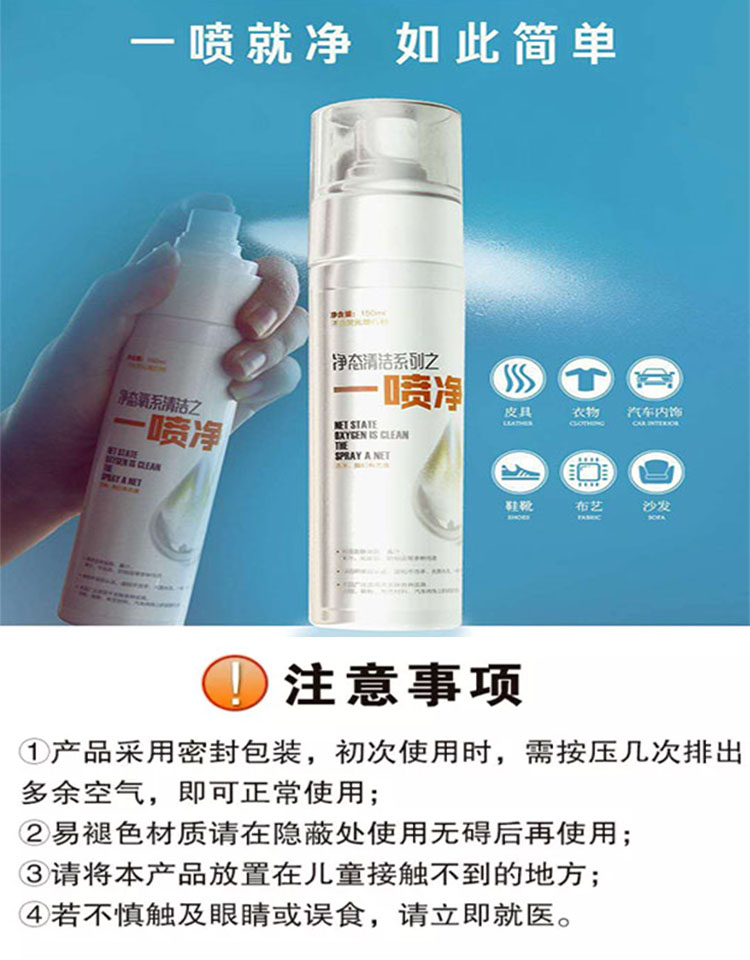 viên tẩy quần áo Xác thực một phun lưới khử trùng hộ gia đình nhân tạo xuống áo khoác đại lý làm sạch khô phun miễn phí rửa bọt loại làm sạch - Dịch vụ giặt ủi cách dùng thuốc tẩy quần áo