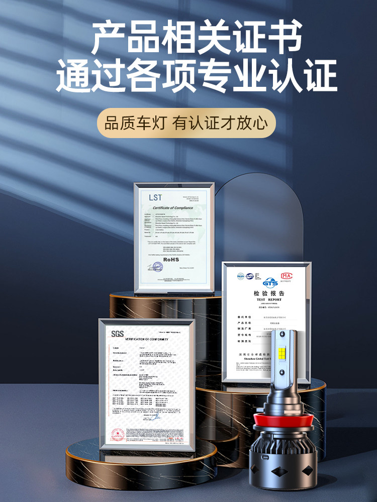 Suitable for 08-22 Models of Nissan New and Old Qashqai Led Headlights, High Beam, Low Beam, Fog Lights, Laser Lights, Super Bright Car Bulbs