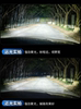 Yikasaiqi X3X6X5Se8E7E9Kiki Electric Vehicle Modified Led Headlight High Beam and Low Beam Integrated Bulb