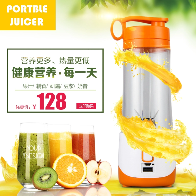 Máy ép trái cây mini cầm tay mini công suất cao đa năng sạc điện máy ép trái cây nhỏ - Máy ép trái cây