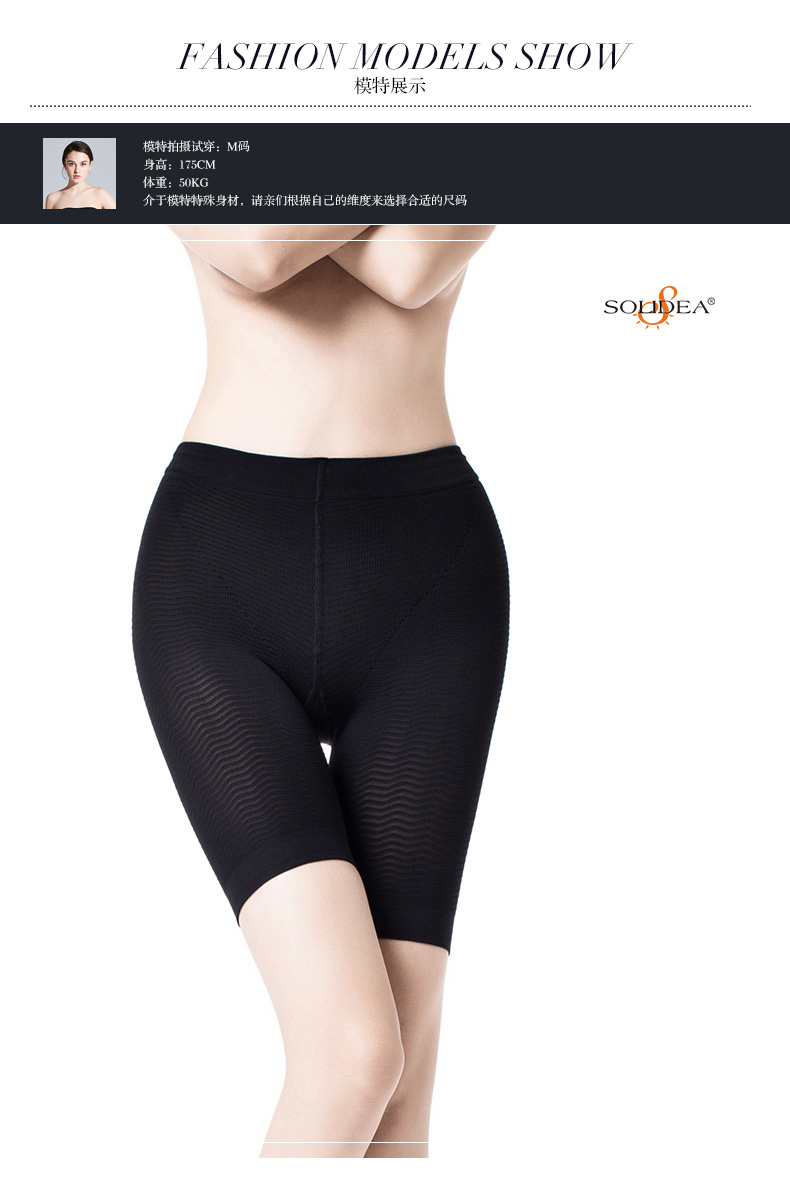 body amincissant SOLIDEA mouvement en nylon - Ref 670140 Image 16