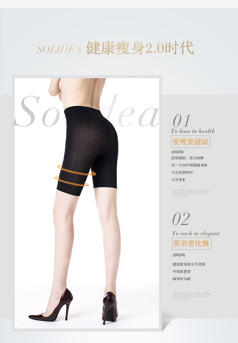 body amincissant SOLIDEA mouvement en nylon - Ref 670140 Image 9