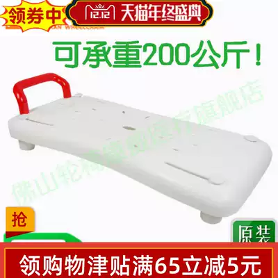 Foshan bathtub seat board seat board bath stool board Bath chair plastic thickened non-slip elderly shelf board