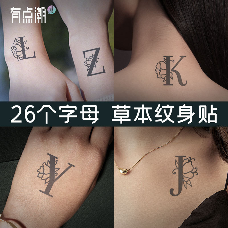 26 English Letters Juice Herbal Tattoo Stickers Waterproof Long-Lasting Semi-Permanent High-End Wrist Flower Arm Couple