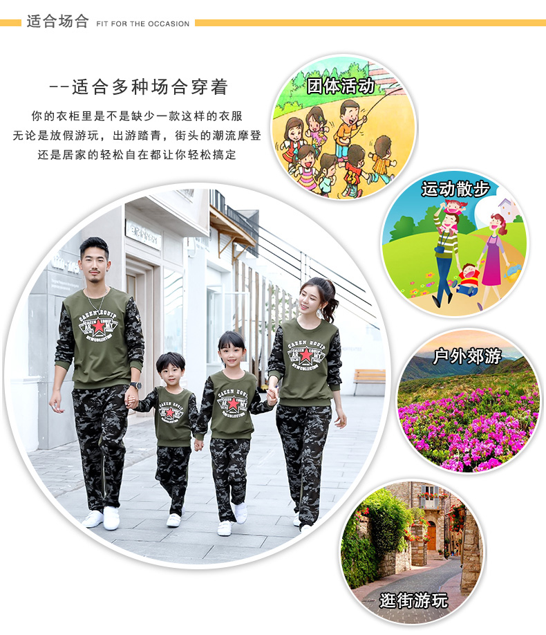 Quần áo mùa thu cha mẹ con 2018 gia đình mới thủy triều một gia đình gồm ba hoặc bốn phụ nữ mẹ và con gái tải bộ đồ ngụy trang dài tay pijama cho mẹ và bé