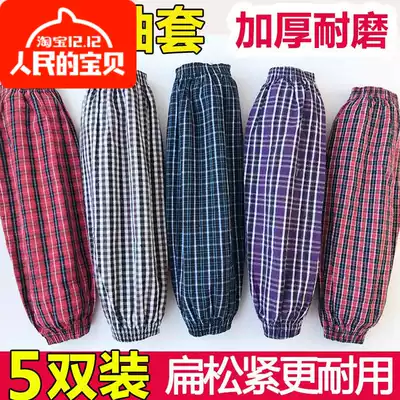 Sleeve for adult men and women extended cotton cotton clean sleeve spring and autumn oil prevention work workshop arm sleeve