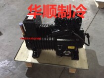 DLLE-30X-EWL German imported Cavon 3HP semi-enclosed cold storage freezer container compressor