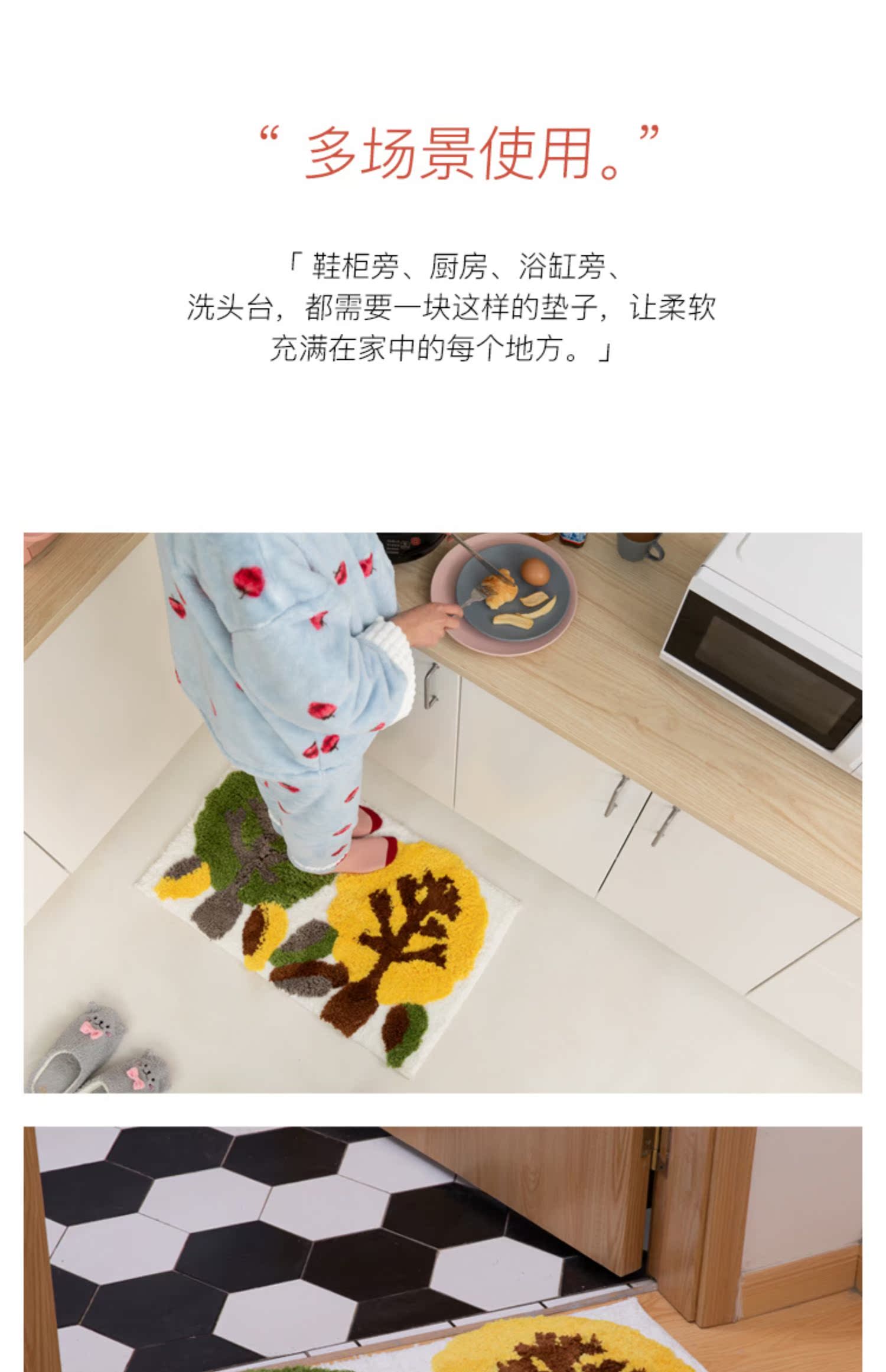 Thảm vào cửa, dệt thủ công, hoa nắng, cây hạnh phúc, bếp, cửa phòng tắm, thấm nước, thảm chống trượt, thảm chân - Thảm sàn thảm xốp trải sàn
