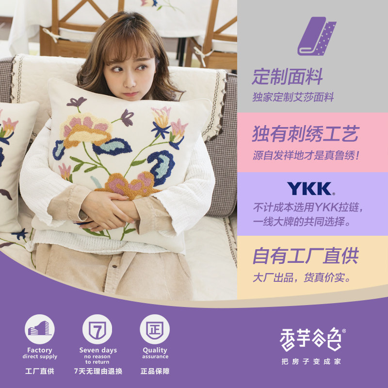 �����ɫ³����԰�廨�����ޱ�����A706