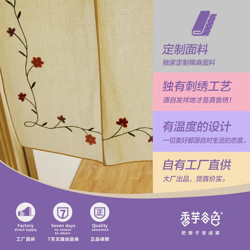 �����ɫ�����ֹ�³���廨������A101