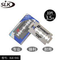 Shulik Degao double-sided blade Manual shaving double-sided blade Shaving head shaving knife Eyebrow trimming blade Special offer