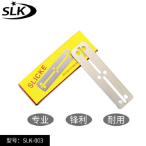 Shulik professional double-sided shaving razor blade eyebrow trimming blade safe sharp and durable beauty tool